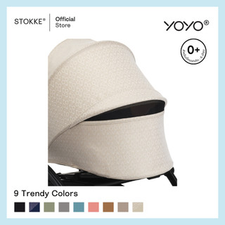 Stokke® YOYO® 0+ Newborn Pack รูปที่ 3
