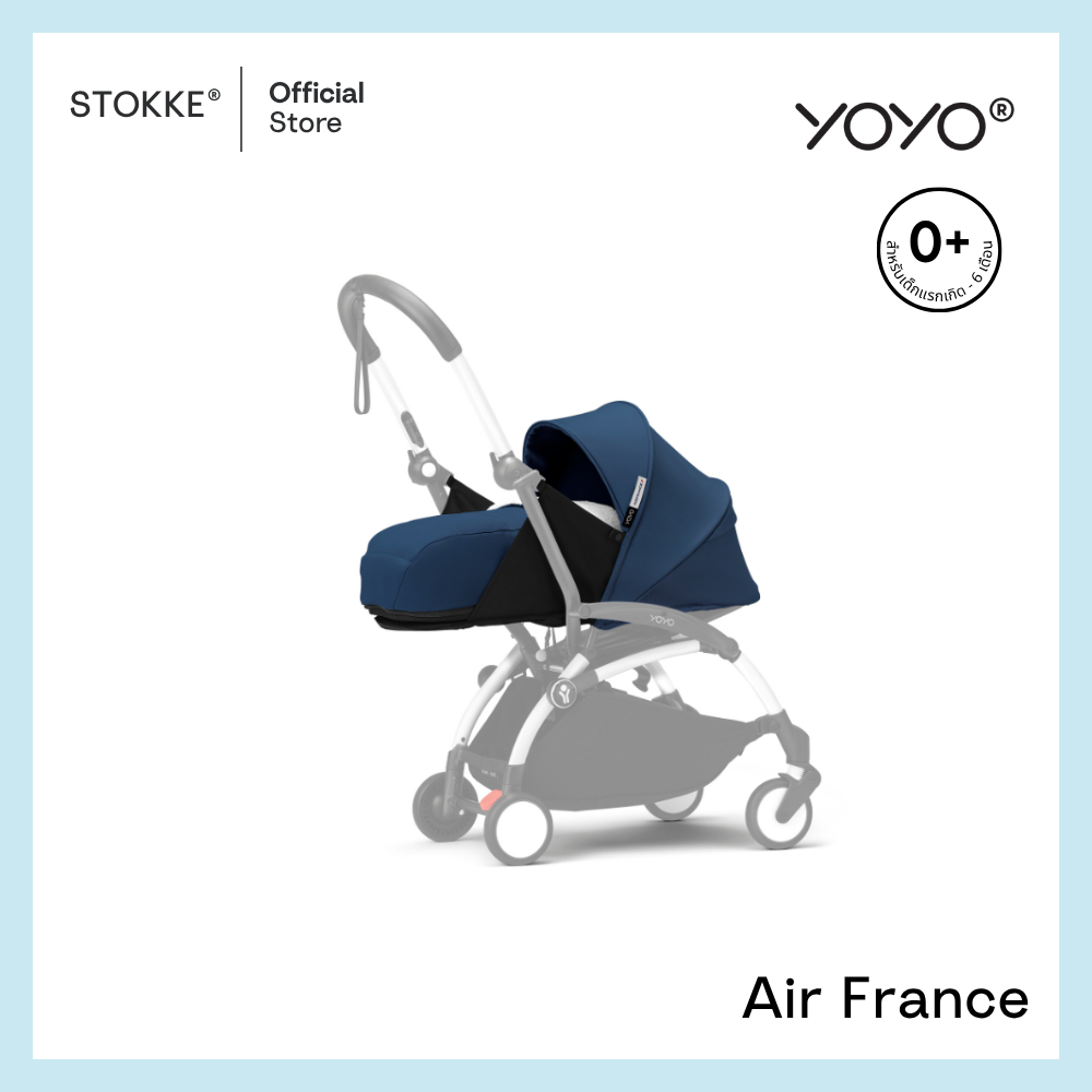 Stokke® YOYO® 0+ Newborn Pack รูปที่ 9