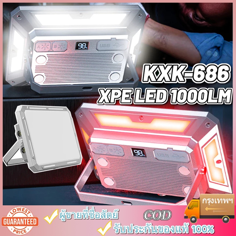 KXK-686 ไฟทํางาน 1000LM โคมไฟแคมป์ปิ้ง ไฟ LED ไฟฉาย Type-C แบบมือถือ อเนกประสงค์ หรี่แสงได้ไม่จํากัด