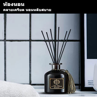 ก้านไม้หอม ปรับอากาศ 50 มล ก้านไม้หอมปรับอากาศ น้ำหอมอโรม่า หอม ดับกลิ่น น้ำมันหอมระเหย น้ำหอม น้ำหอมดับกลิ่น ก้านหอม