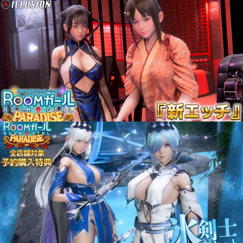 เกมpc เกมผู้ใหญ่ เกมคอม ROOMGIRLPARADISEไทยCOMPLETEGAME(USB FLASH DRIVE DVD)เล่นได้เลยไม่ต้องติดตั้ง ราคา ถูกที่สุด ดีลบีเคเค แกลเลอรีภาพที่ 6