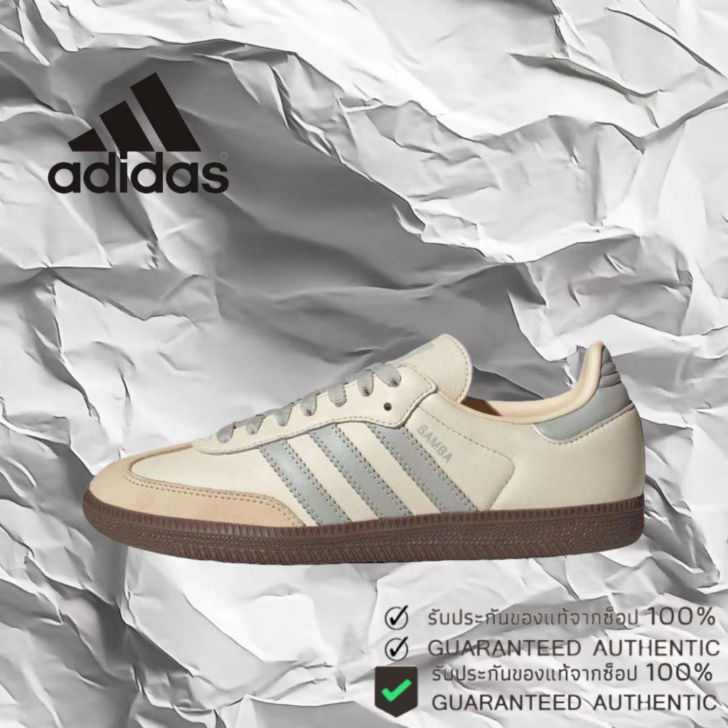 🎉ของแท้ 100 % ✨ adidas originals Samba OG gazelle JH7299 สีเทา