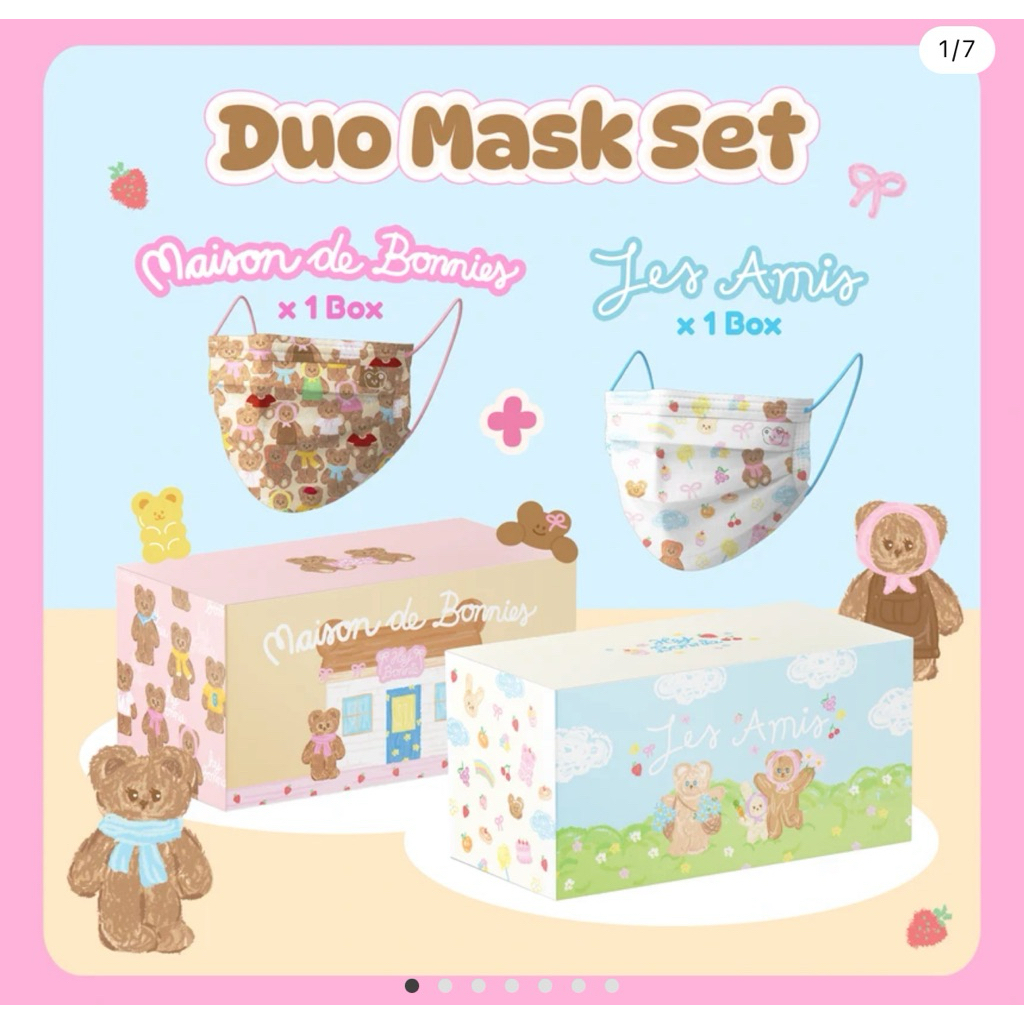 [แบ่งขาย 1 ชิ้น] Mask Hej Bonnie