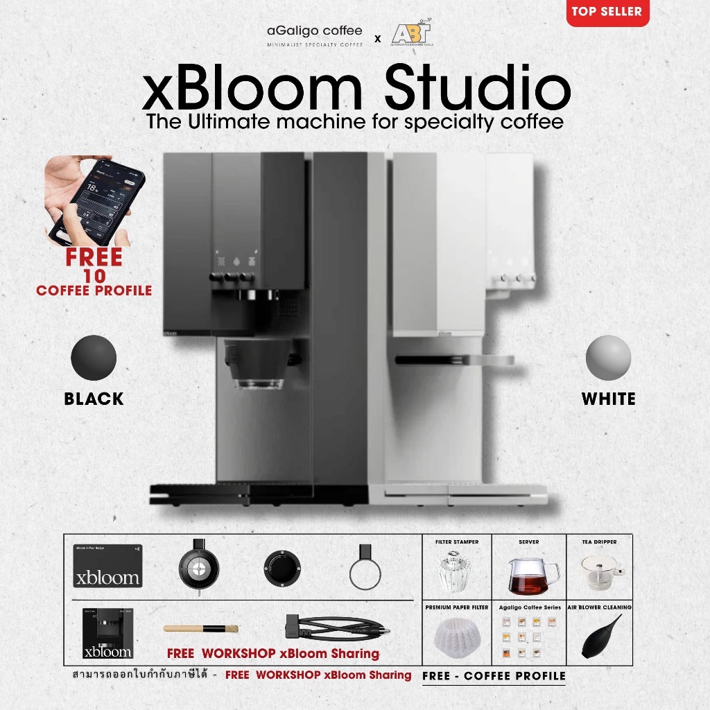 xBloom Studio Cofffee Machine (เครื่อง Pour Over นวัตกรรมใหม่ Instant Heater) Easy/Accurate/adjustable