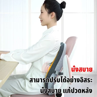 เบาะรองหลัง รองรับหลังส่วนล่าง ปรับสรีระให้ถูกต้อง ลดอาการปวดเมื่อย เมมโมรี่โฟมแท้ 100% ไม่ยุบตัว