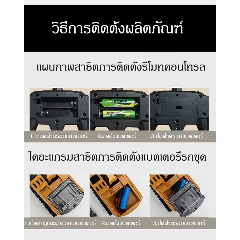 รถขุดบังคับวิทยุ 2.4G รถแม็คโครบังคับ ของเล่นเด็ก! ขุดได้จริง ตักดินได้ รถตักดินบังคับ ล้อแม็กแข็งแรง ตักโยกได้ 360°เสมื thumbnail 5