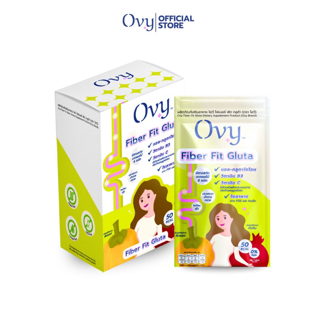 Ovy Fiber Fit Gluta โอวี่ ไฟเบอร์ ฟิตกลูต้า (ชุดทดลอง) 1 กล่อง 6 ซอง