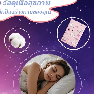 OMA ผ้าอนามัยแบบกางเกง ผ้าอนามัยหลังคลอด 1/3ชิ้น นุ่มสบาย (แพนท์อนามัย)