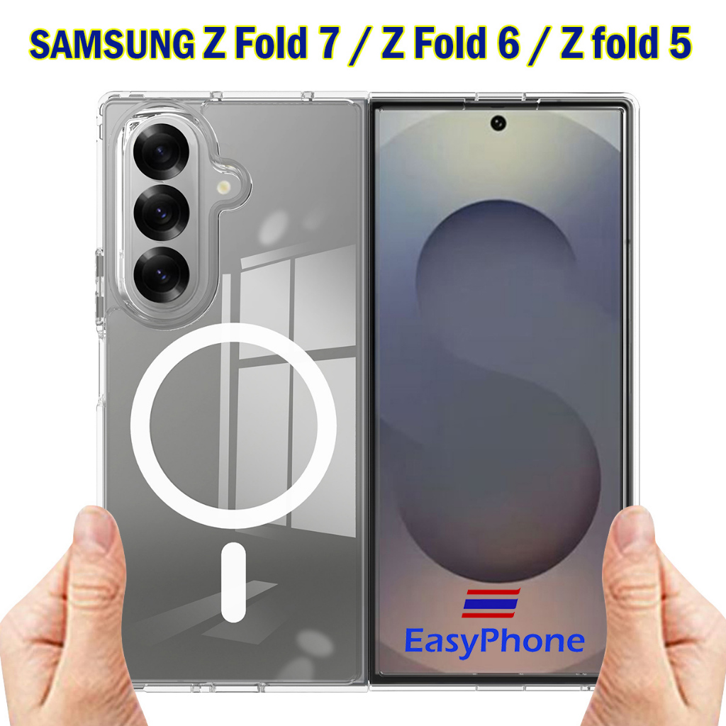 Samsung Z Fold 7 / Fold 6 เคสแม่เหล็ก เคสชาร์จไร้สาย เคสแบบใส Samsung Z Fold7 / Fold6 Magnetic Case