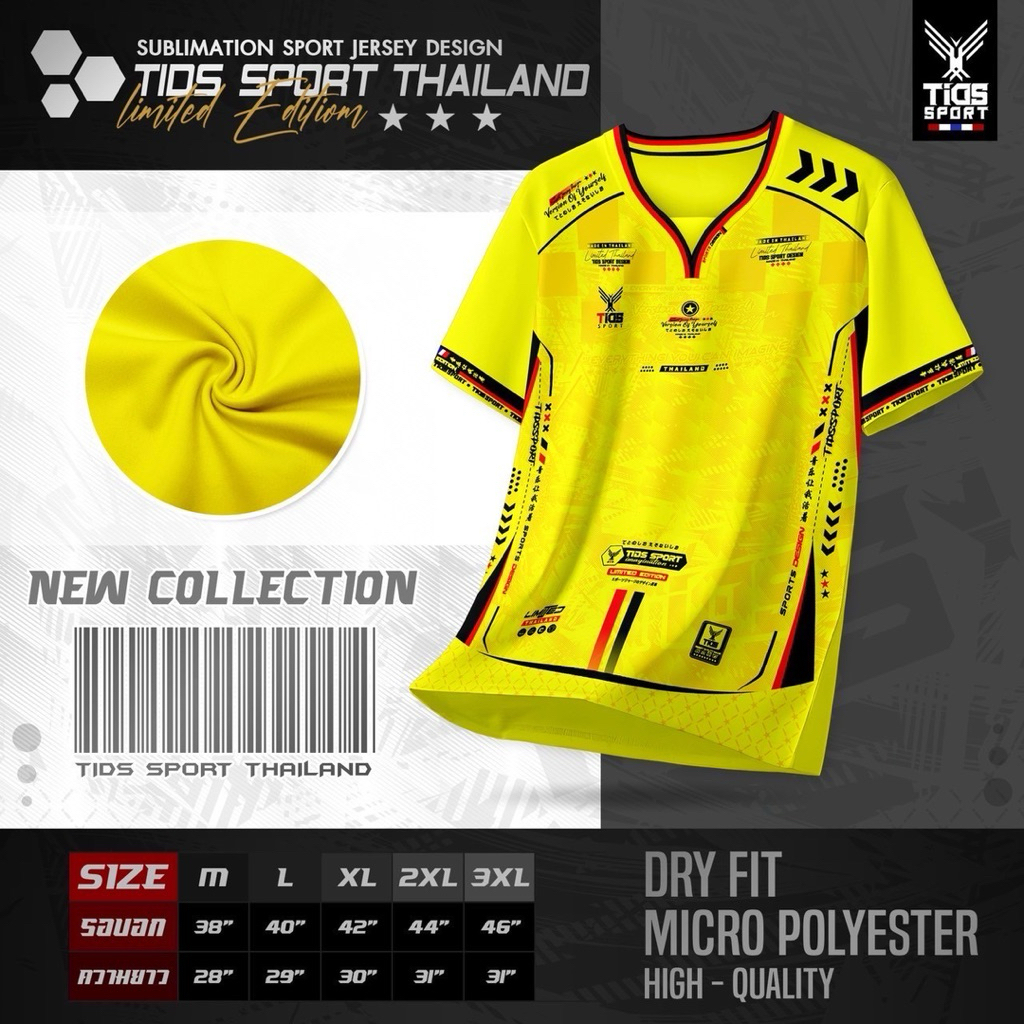เสื้อกีฬา  รุ่นTid Limited 2 - รูปที่ 5