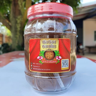 ปลาร้าต่อน ปลาสร้อย(ตัดหัว) สูตรใส่ส้มตำ อาหารอีสาน หมักแรมปี หอมมาก (1กิโลกรัม)