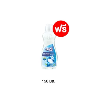 [สินค้าสมนาคุณงดจำหน่าย] Lipon-F Dishwashing Extra Hygienic 150 ml. มูลค่า 12 บาท