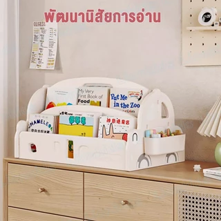 ⭐️LionKids⭐ชั้นวางหนังสือเด็ก ชั้นหนังสือเด็ก ชั้นวางหนังสือภาพ จัดเก็บง่าย ใช้ในบ้าน สไตล์มินิมอล