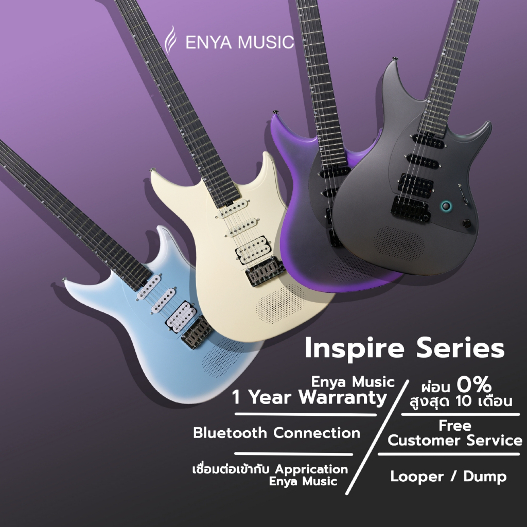 Enya Inspire Series + Enya Music Appreciation กีต้าร์ไฟฟ้าอัจฉริยะ