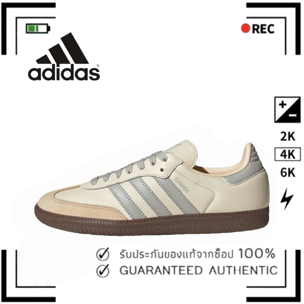 （ของแท้ 100 %）🌹 adidas originals Samba OG gazelle spezial JH7299 สีเทา