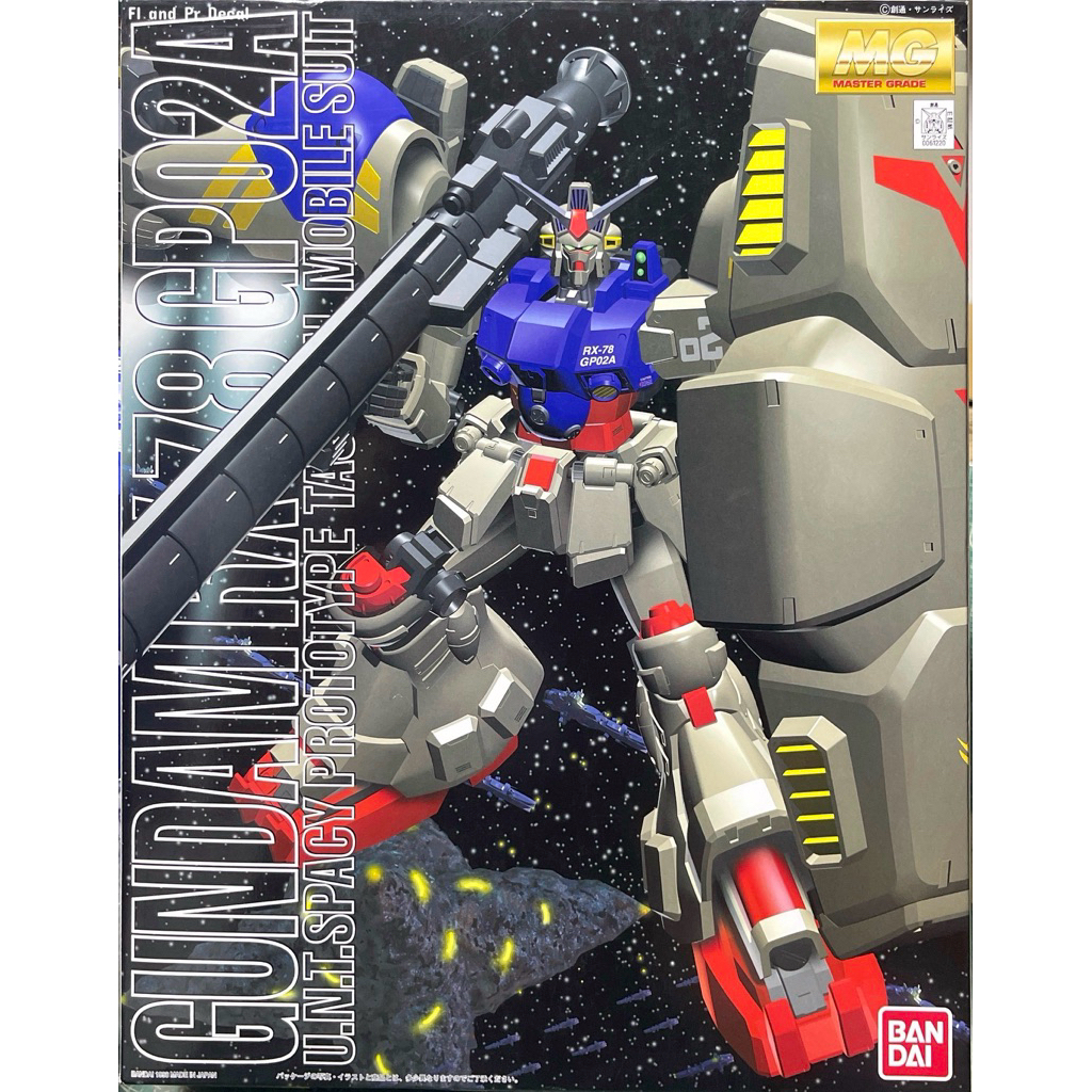 Mg 1/100 Gundam RX-78 Gp02A