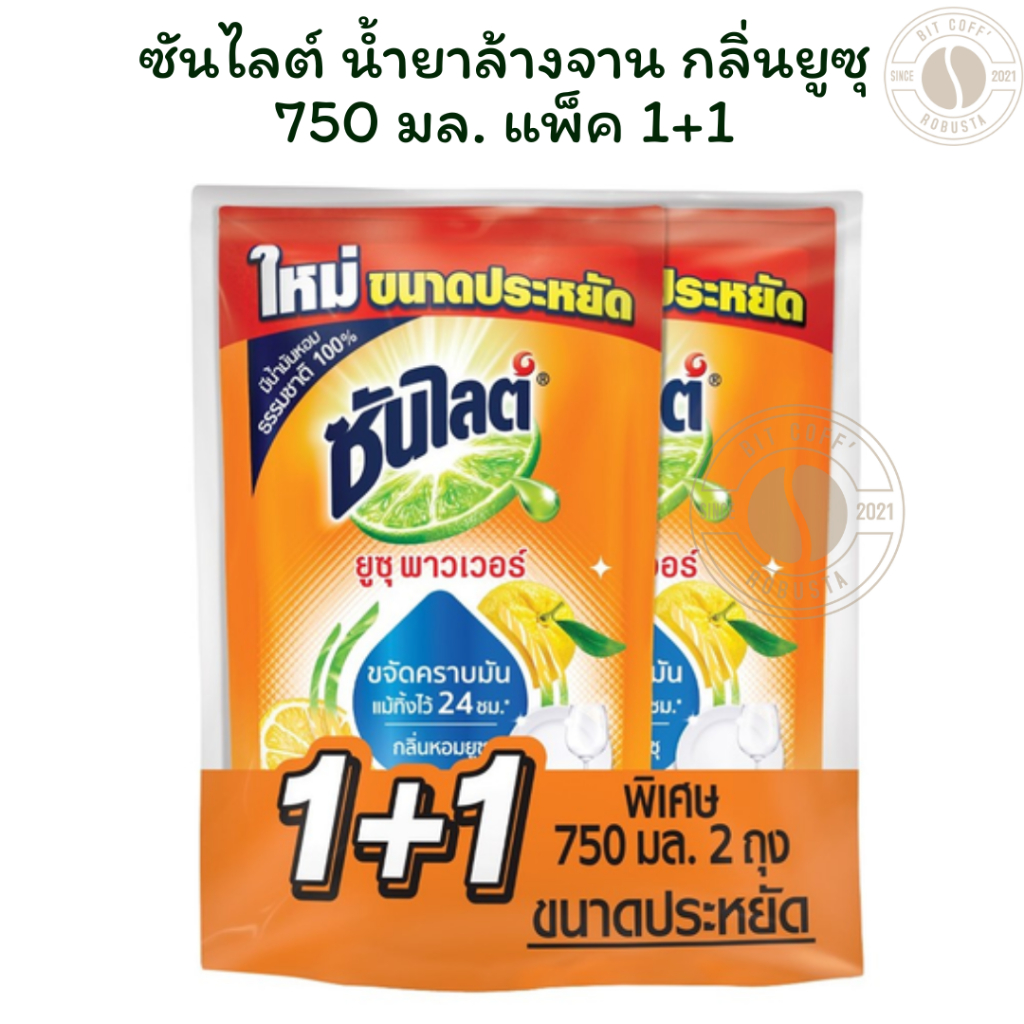 ซันไลต์ น้ำยาล้างจาน กลิ่นยูซุ 750 มล. แพ็ค 1+1 X 1 แพ็ค
