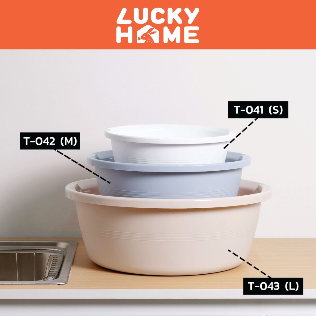 LUCKY HOME กะละมังพลาสติก (L) ขนาด : Ø46.4 x 17(ส) cm T-043 - รูปที่ 4