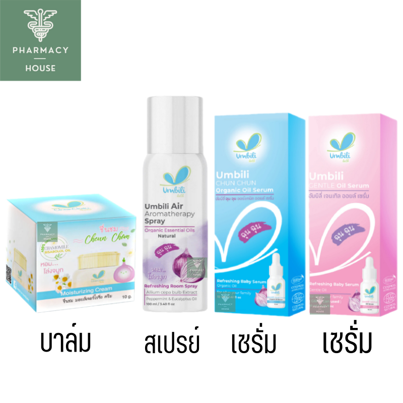Umbili Cheunchom Chom Cream Balm / ชื่นชม ครีม บาล์มหอมแดง / Air Aromatherapy Spray / Chun Chun ฉุนฉ
