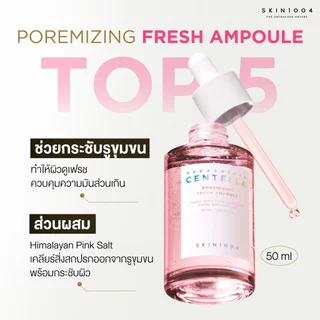 [ Set คู่ ] SKIN1004 Madagascar Centella Poremizing Fresh Ampoule 100 ml + Poremizing Clear Toner 210 ml