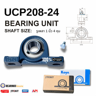 KOYO UCP208-24 ตลับลูกปืนตุ๊กตา UCP 208-24  ( เพลา 1.1/2 นิ้…