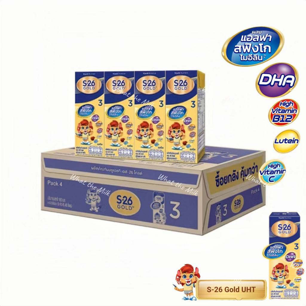 [EXP~07/03/26] [UHT] S-26 Gold สูตร 3 นมกล่อง เอส-26 โกลด์ นมยูเอชที สูตร 3 (แพ็ค 36 กล่อง)