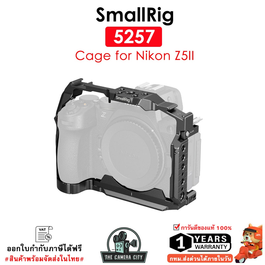 SmallRig 5257 Cage สำหรับกล้อง Nikon Z5II/Z5/Z6/Z6II/Z7/Z7II รับประกัน 1 ปี