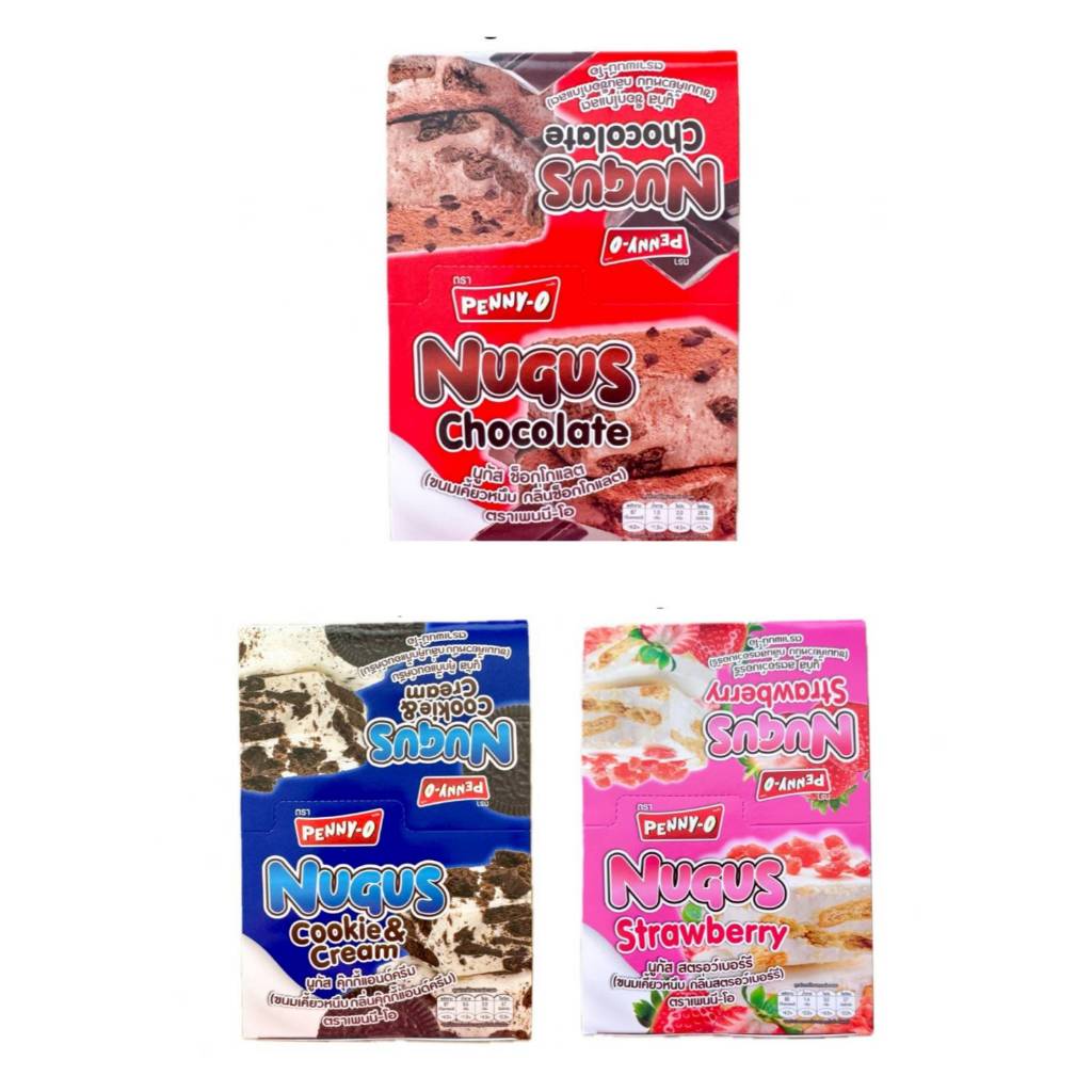 🍬 เพนนีโอ นูกัส (Penny-O Nugus) ขนมตังเมไต้หวัน เคี้ยวหนึบ 20 กรัม x 12 ชิ้น