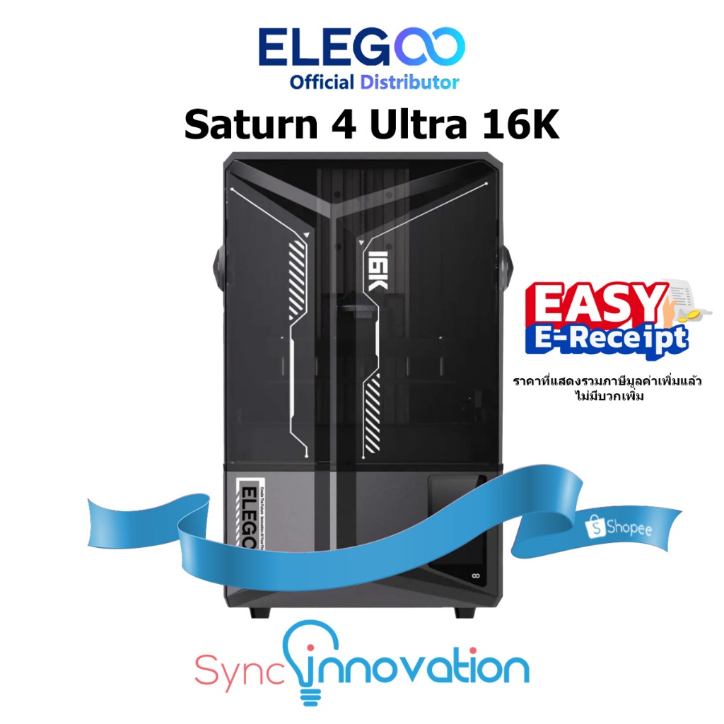 ELEGOO Saturn 4 Ultra 16K - Resin 3D Printer