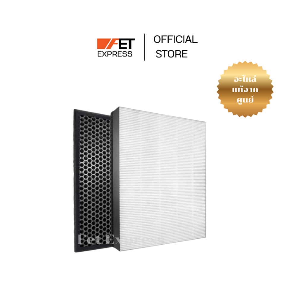 แผ่นกรองเครื่องฟอกอากาศ AC2887 FY2420 AC Filter FY2422 (424121086211,424121086221)