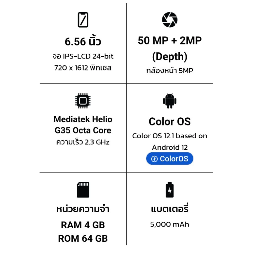 OPPO A17 มือถือ ราคา ถูก พร้อมใช้ thumbnail 5