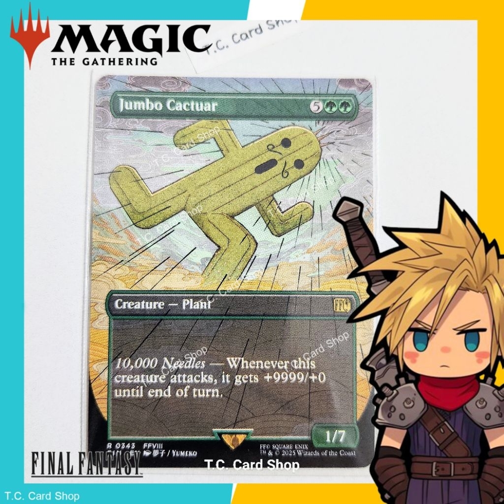 Jumbo Cactuar (Goldstamp) - R0343 FFVIII -  Final Fantasy -  Magic the Gathering (MTG)