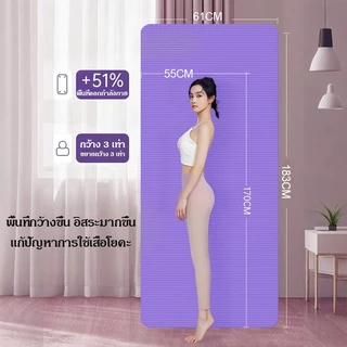 คุณผู้หญิง แผ่นรองออกกําลังกาย ผู้ชาย เสื่อโยคะ แผ่นโยคะ ขนาดใหญ่ 183x61cm พร้อมสายรัดเสื่อโยคะ เชือกโยคะ เสื่อออกกำลัง