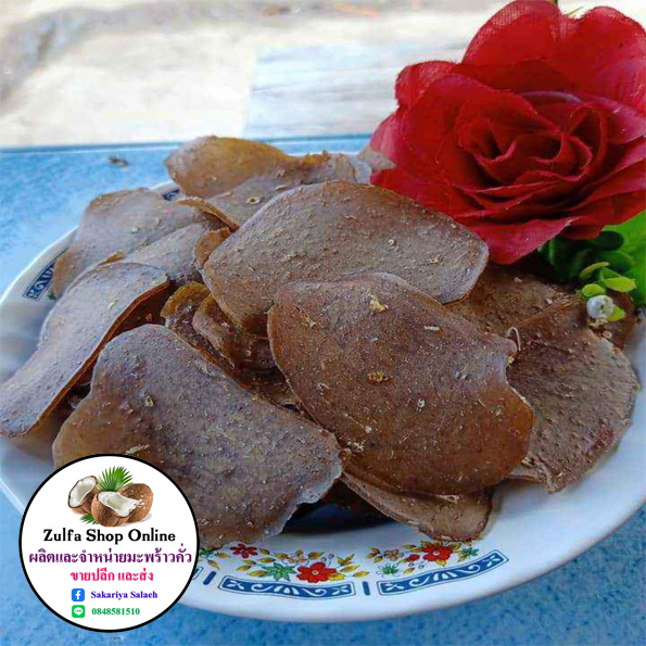 ราคาถูกมากๆๆๆ ข้าวเกรียบปลาแผ่นดิบ ของแท้จากสายบุรี ปัตตานี 1 กิโลกรัม กดสั่งได้เลยค่ะ พร้อมส่ง