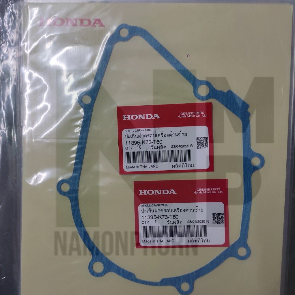 ปะเก็น ฝาคลัช WAVE 125I 2018-2022 LED แท้ HONDA  68