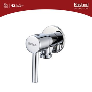 สต็อปฝักบัวสำหรับ หัวฉีดชำระ ก๊อกน้ำ ชักโครก ก๊อกอ่างล้างหน้…