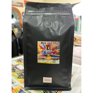 🍫☕ตามคำเรียกร้อง แม่จันใต้ซุปเปอร์เบลนด์ เกรดA อราบิก้า20 โรบัสต้า 80 เข้มถึงใจ เข้มแบบตะโกน ต้องลอง📍📍