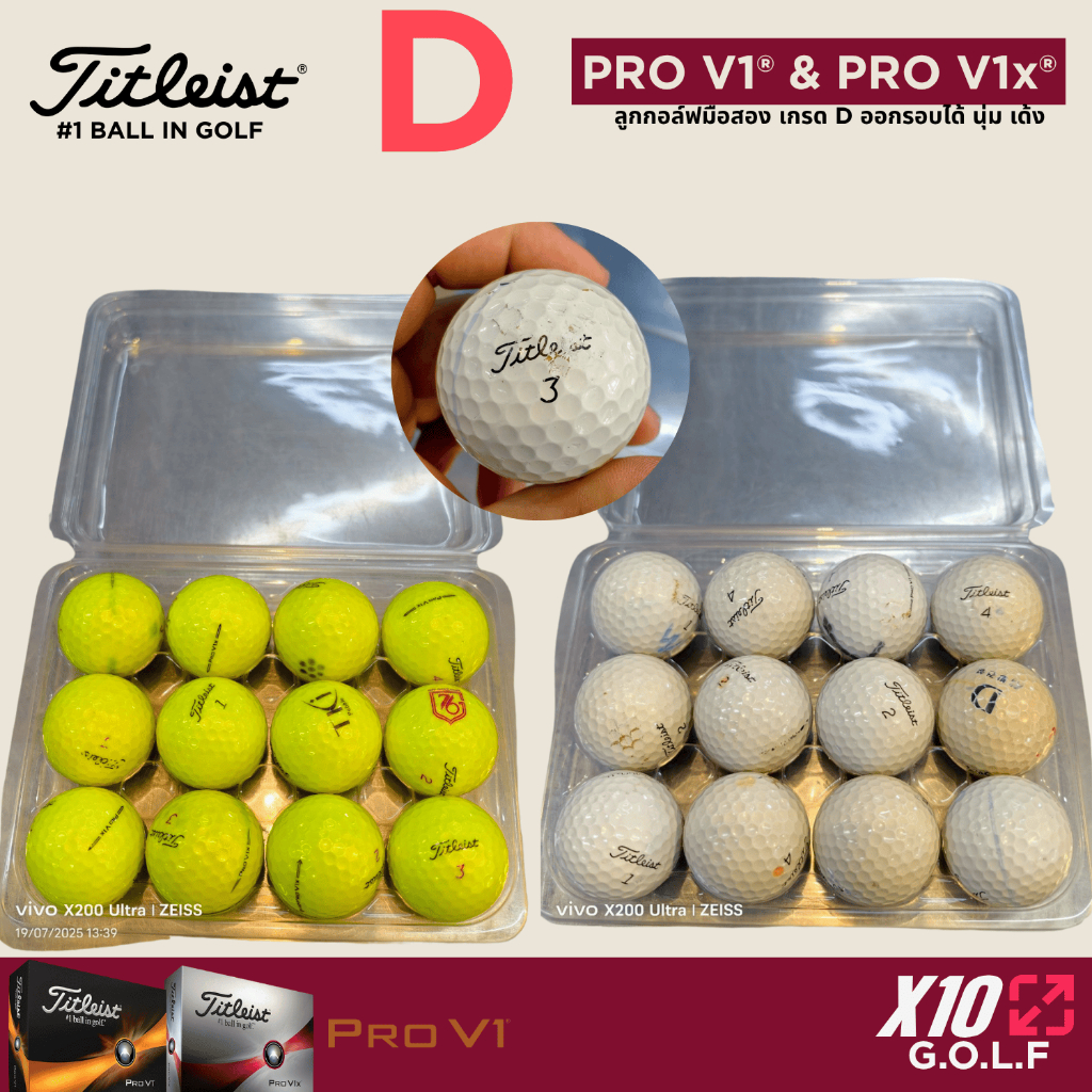 ลูกกอล์ฟ Titleist Pro V1 Pro V1x [มือสอง] [เกรด D 50-70% รอยน้อย ออกรอบได้  ของแท้100%]