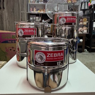 ปิ่นโตสแตนเลส ตราหัวม้าลาย ขนาด 12 ซ.ม. 3 ขนาด 2 ชั้น 3 ชั้น…