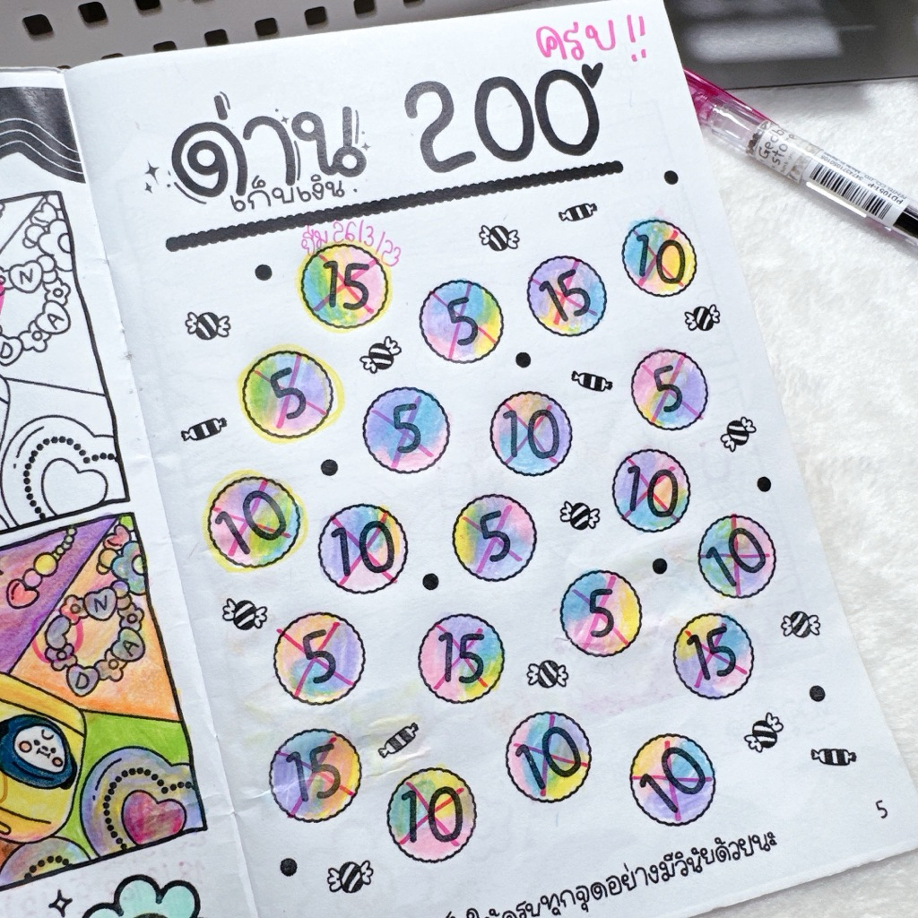 (พร้อมส่ง)สมุดออมเงิน6,000 (โบนัส12,000) พร้อมเกมส์ลับสมอง - รูปที่ 3