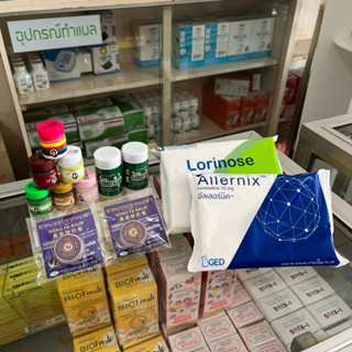 [คละแบรนด์] ของแถม! คละแบบ ทิชชู่ซองใหญ่, ยาหม่องเล็ก, เอี๊ย…