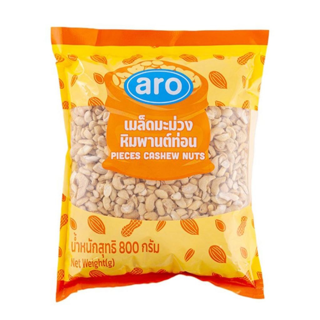 Aro เอโร่ เมล็ดมะม่วงหิมพานต์ดิบ เต็มเมล็ด แบบซีก แบบท่อน ขนาด 800 กรัม เม็ดมะม่วงหิมพานต์ - รูปที่ 2
