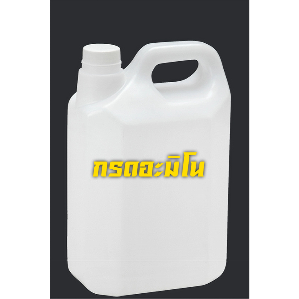 กรดอะมิโน (Amino Acid) ขนาด 1 ลิตร