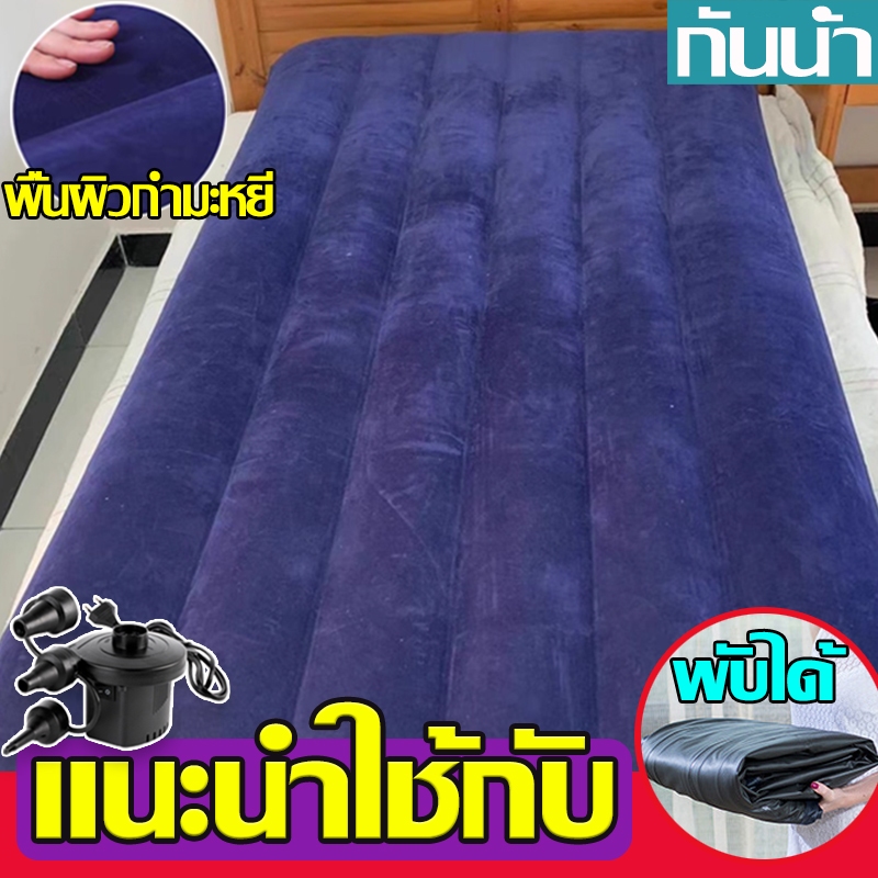 【ส่งจากกรุงเทพ】 air bed silver flocked air beds outdoor air bed mattress 2.5 3.5 4.5 5ft multiple si
