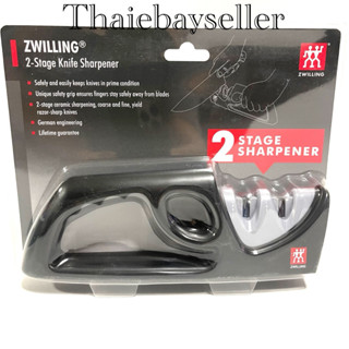 ที่ลับมีด ZWILLING 2-stage Pull-Through Sharpener ของใหม่ ขอ…