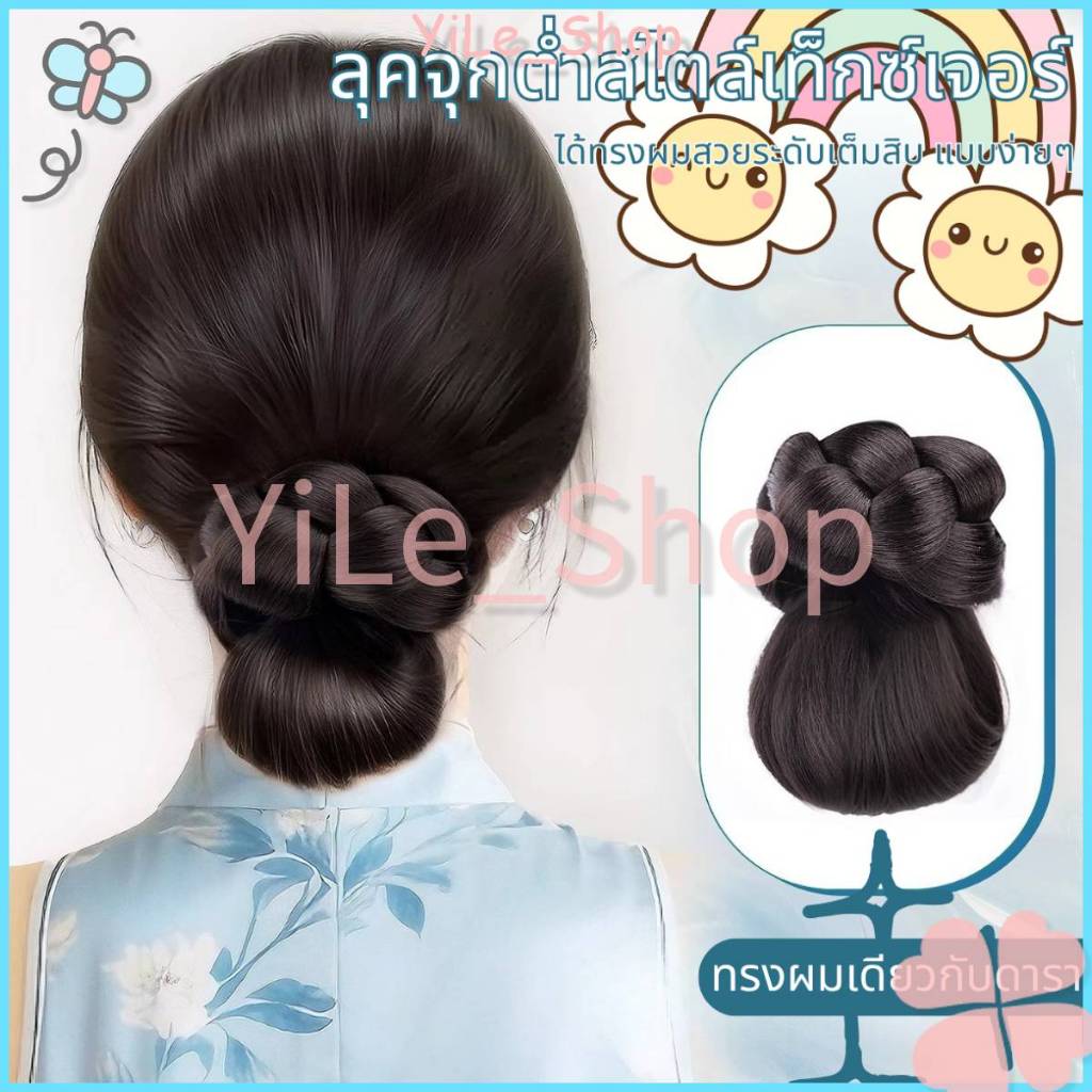 【CODจัดส่งจากไทย YiLe】✨เมลิฟูลูโอ คลิปกรงเล็บซาลาเปา วิกผม💖สไตล์น่ารัก ผมถักปุย แฮร์พีซ เครื่องประดับผมสุดชิค