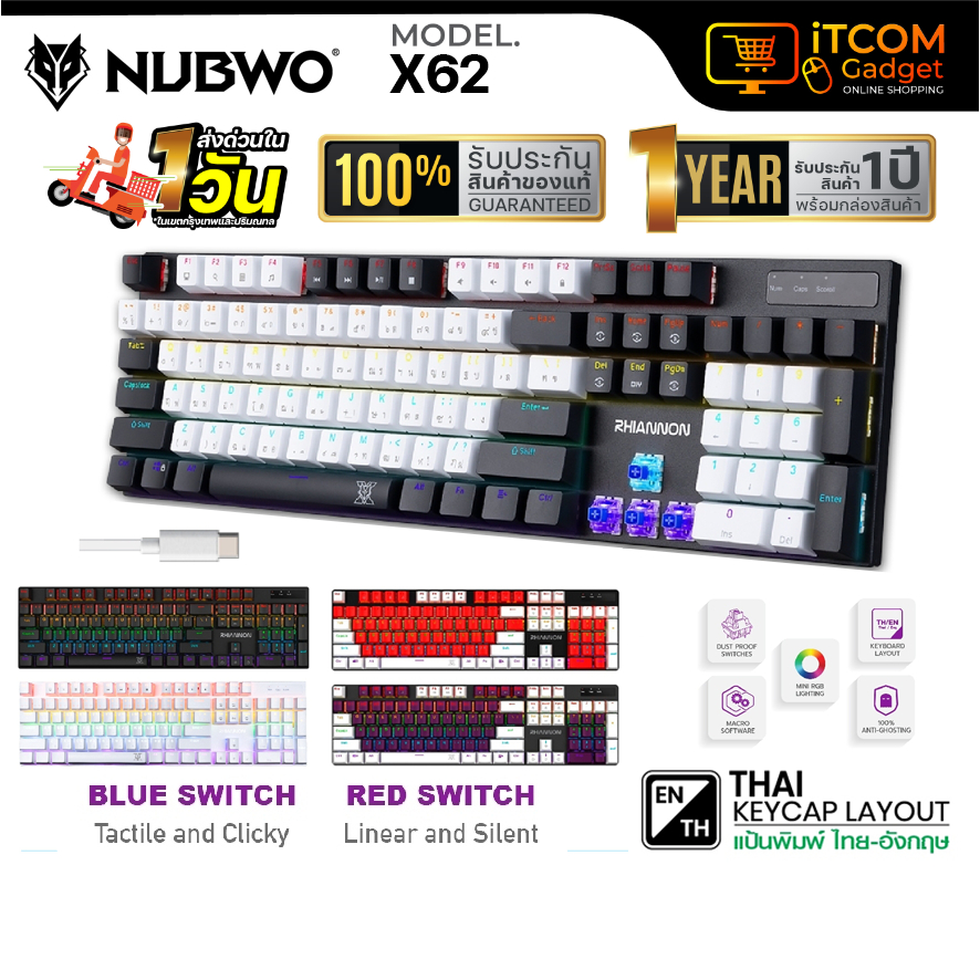 คีย์บอร์ดเกมมิ่ง NUBWO X62 คีย์บอร์ด Keyboard Gaming คีย์บอร์ดแมคคานิคอล Blue Switch