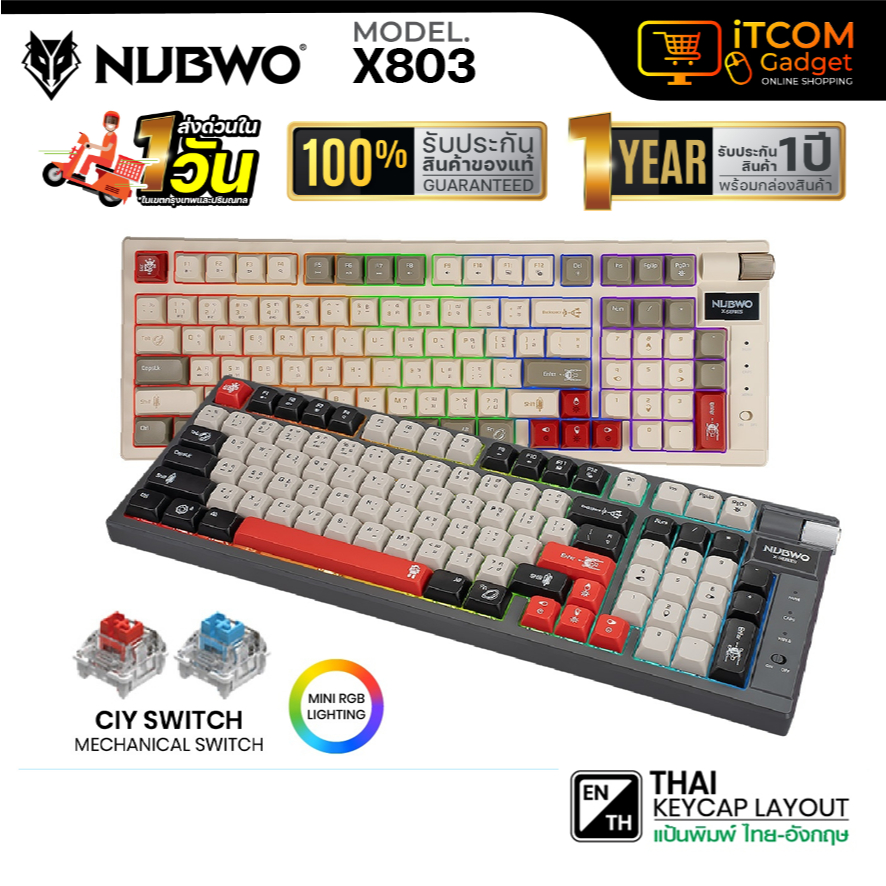 คีย์บอร์ดเกมมิ่ง NUBWO X803 ใช้ไร้สาย/บลูทูธได้ สีสันสวยงาม ขนาด 98% มี knob Blue/Red Switch