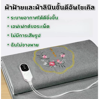 🔥จัดส่งทันที🔥แผ่นประคบร้อนไฟฟ้า 150*60cm ประคบอุ่นทั่วร่างกาย Thermo Pad ลดอาการปวดกล้ามเนื้อ ถุงประคบร้อนประจำเดือ