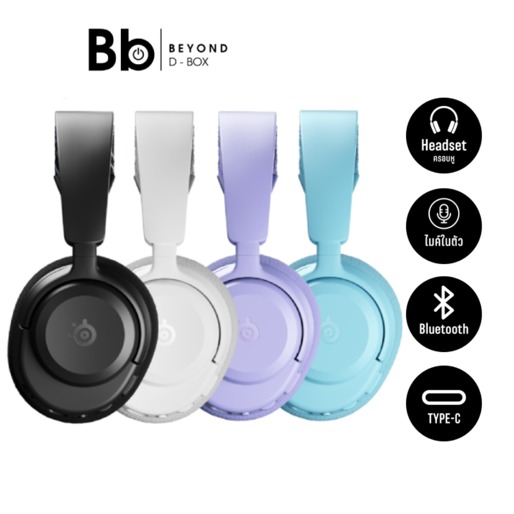 หูฟังเกมมิ่ง SteelSeries Arctis Nova 3P Wireless by BB Beyond D-Box